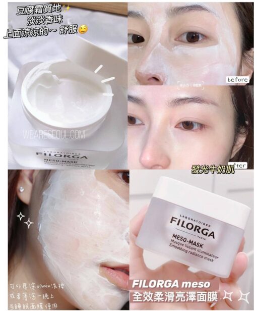 Mặt nạ Filorga Meso mask 9