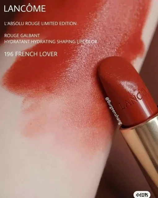 Son Lancome 196 mini French Touch Cream 3