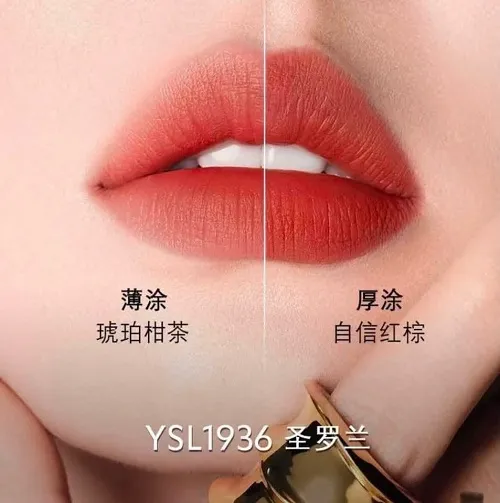 Son Ysl The Slim 1936 Fiery Era 6